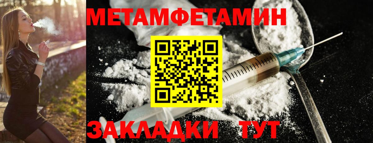 АМФЕТАМИН VHQ  Вход с VPN  АМФЕТАМИН  Кохма 