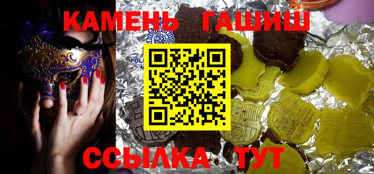 ГАШИШ гарик Кохма