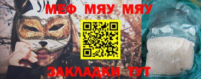 прущие крисы Бугуруслан
