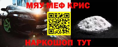ALPHA-PVP Бузулук