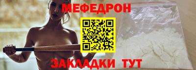 прущие крисы Бугуруслан