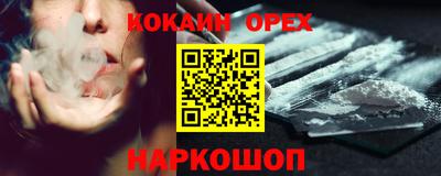 прущие крисы Бугуруслан