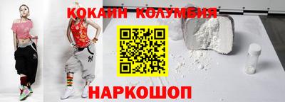 шишки Будённовск