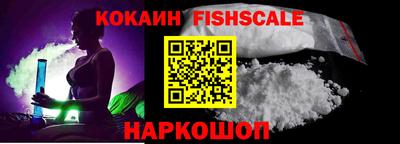 шишки Будённовск