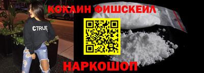 шишки Будённовск