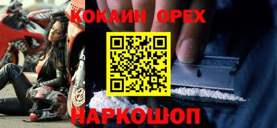 ALPHA-PVP Бузулук