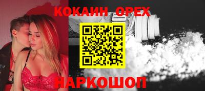 ALPHA-PVP Бузулук