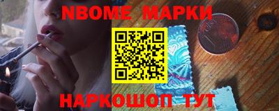 шишки Будённовск