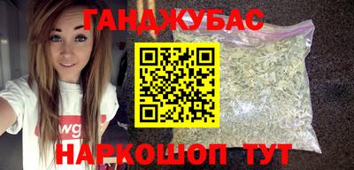 шишки Будённовск