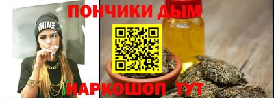 шишки Будённовск