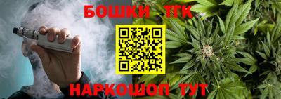 шишки Будённовск