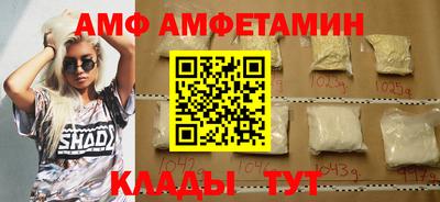 шишки Будённовск
