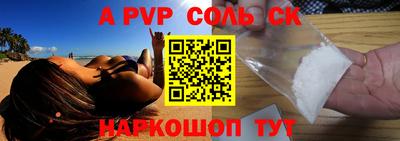 шишки Будённовск