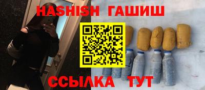 шишки Будённовск