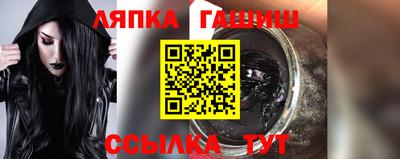 ALPHA-PVP Бузулук