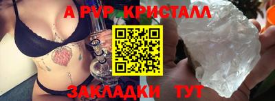 ALPHA-PVP Бузулук