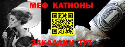 ALPHA-PVP Бузулук