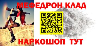 ALPHA-PVP Бузулук