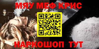ALPHA-PVP Бузулук
