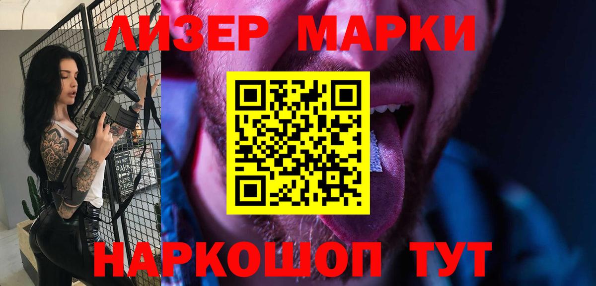 LSD-25 экстази  ЛСД экстази ecstasy  Кохма  Вход с VPN  LSD-25 экстази ecstasy 
