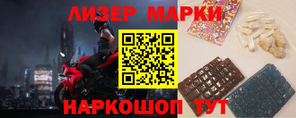 ЛСД экстази кислота Кохма