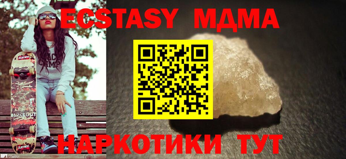 MDMA VHQ Кохма