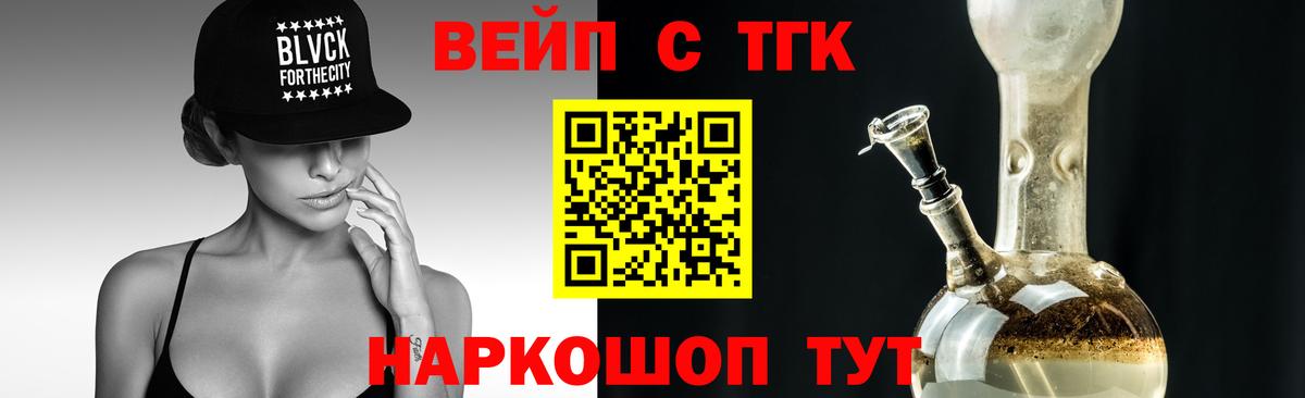 Дистиллят ТГК THC oil Кохма