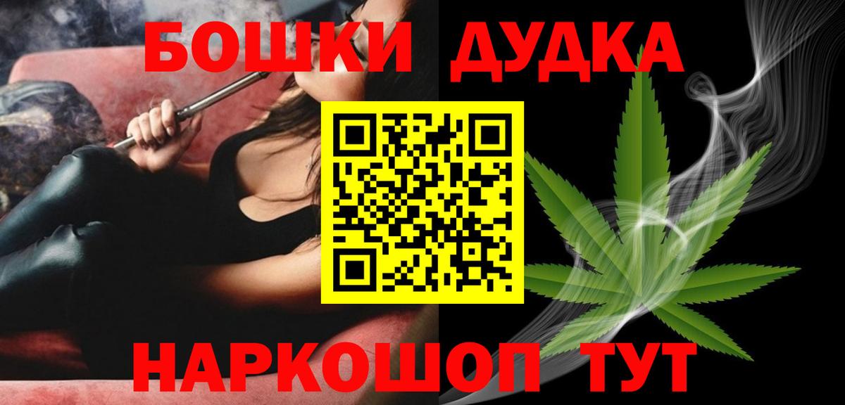 МАРИХУАНА MAZAR  Каннабис THC 21%  Конопля LSD WEED  Кохма  Марихуана планчик  Вход с VPN 